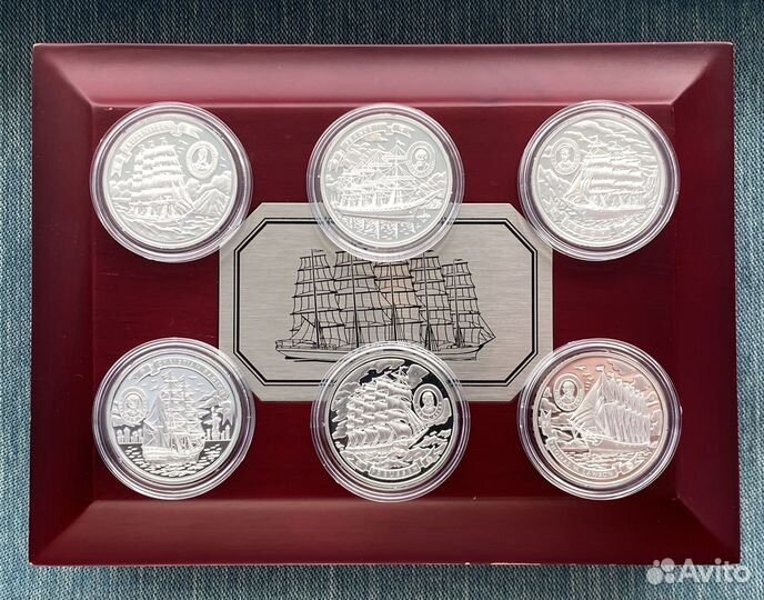 Парусники 20 века Набор Серебряных Монет