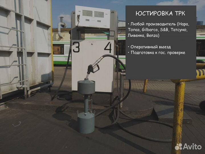 Ремонт топливораздаточных колонок