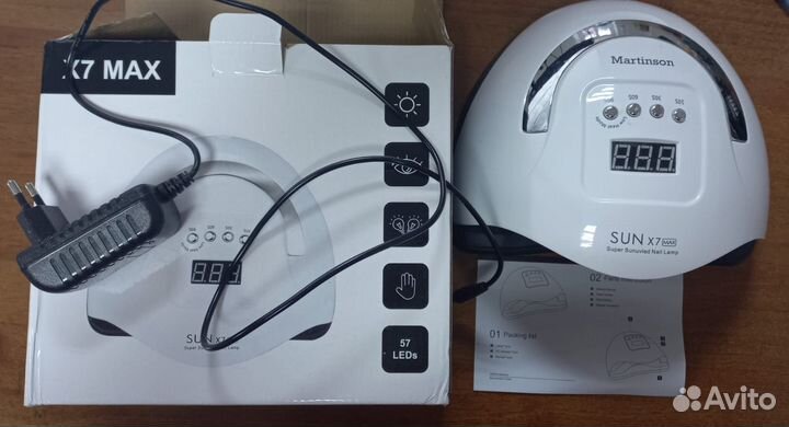 Гибридная лампа для маникюра