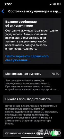 Apple iPhone 12 Black