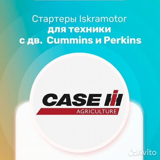 Стартер denso 228000-6390 г. Ростов-на-Дону