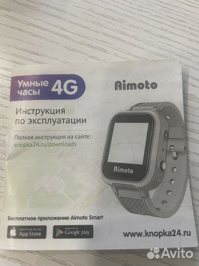 Детские часы с gps
