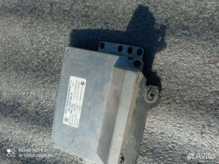 Эбу микас 7.1 241.3763 000-31