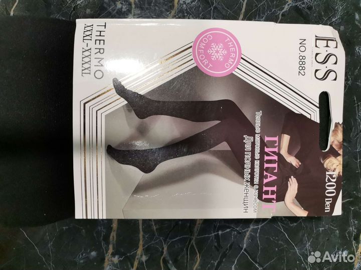 Колготки разные и носки все по 100