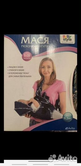 Рюкзак переноска кенгуру для новорожденных