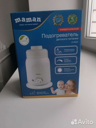 Подогреватель детского питания maman
