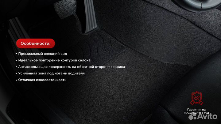 Ворсовые коврики LUX для BMW X1 F-48 2015-н.в