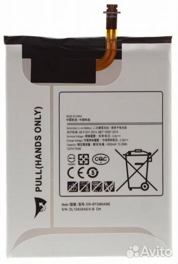 Аккумулятор для Samsung Tab A 7.0 Wi-Fi (T280) /Ta