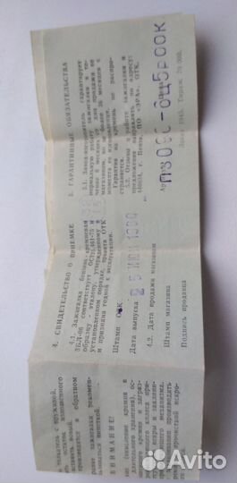 Зажигалка бензиновая СССР