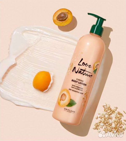 Лосьоны для тела