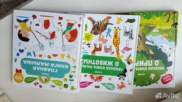 Детские книги