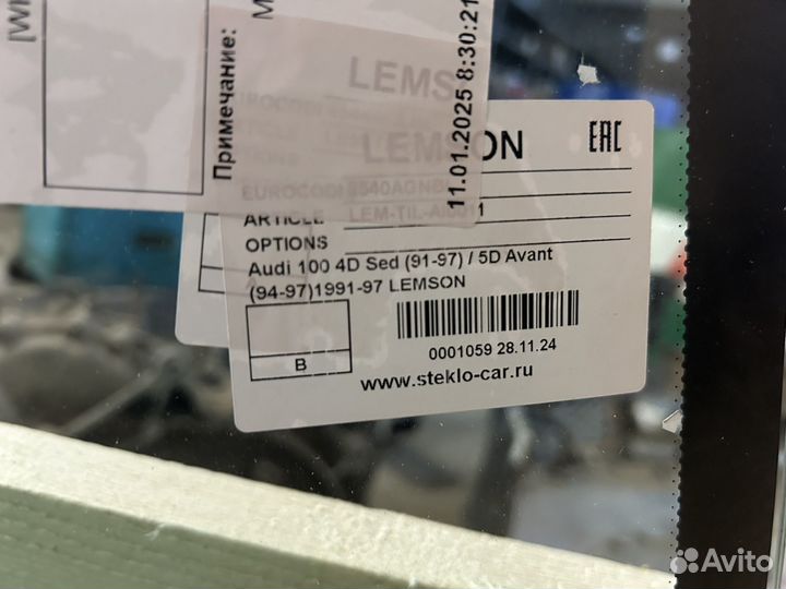 Лобовое стекло audi a6c4