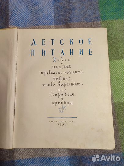 Книга 