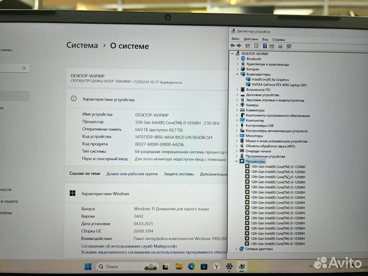 Ноутбук gigabyte Core i5 12 ядер/ RTX 4050 6Gb
