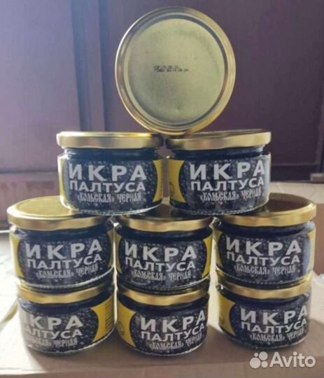 Икра Палтуса