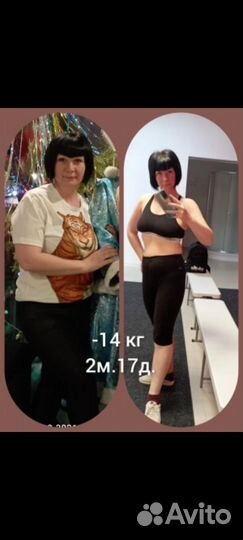 Худеем вместе бесплатно