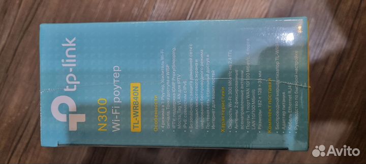 Новый wifi роутер