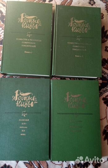 Книги русская классика