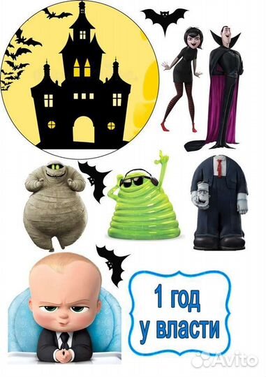 Сахарная и вафельная печать в г Истра