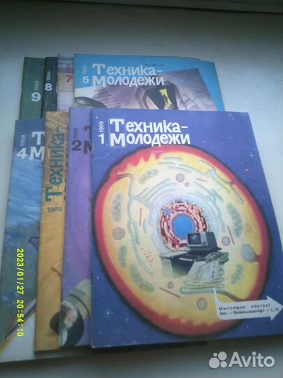 Журналы из СССР, 