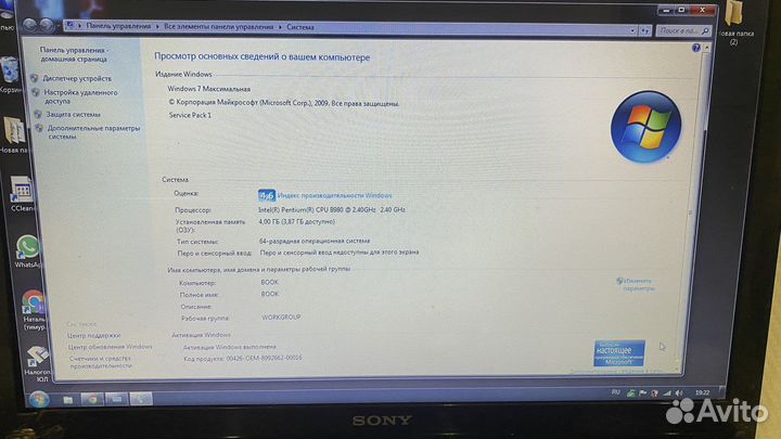 Ноутбук Sony vaio