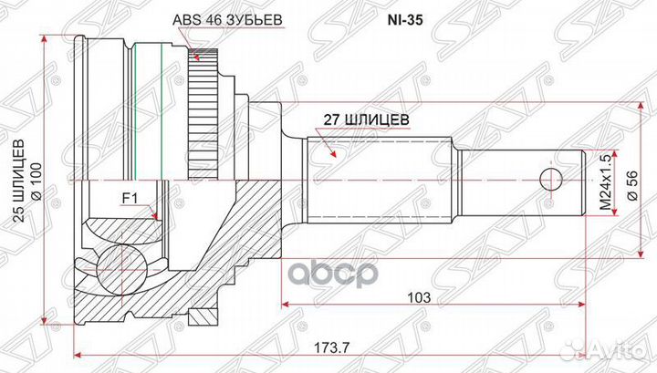 Шрус наружный nissan bluebird U13 SR18/20 91-95