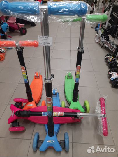 Самокаты детские