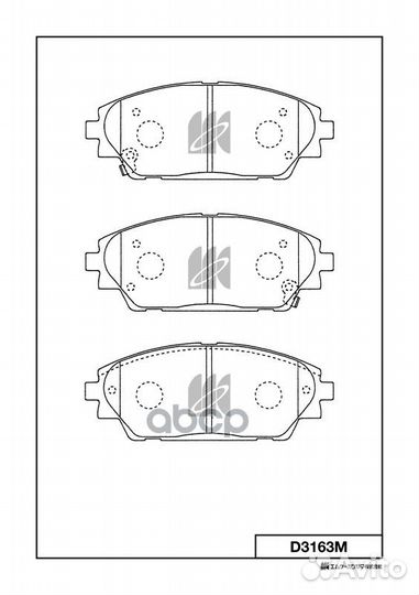 Колодки тормозные дисковые Mazda d3163m Kashiyama