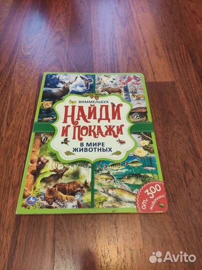 Детские книги издательства Миф