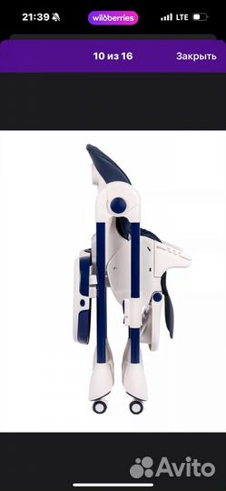 Стульчик для кормления