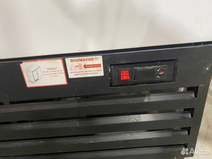 Холодильный шкаф