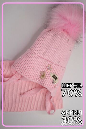 Зимняя детская шапка со снудом для девочки