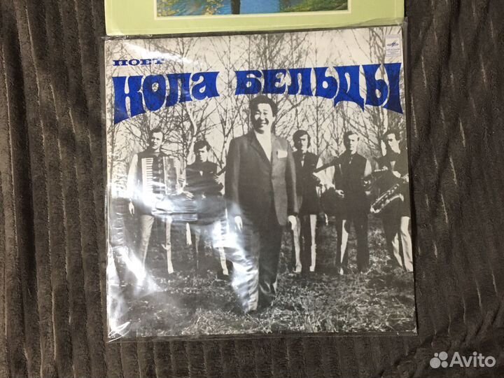 Поет Кола Бельды NM-NM