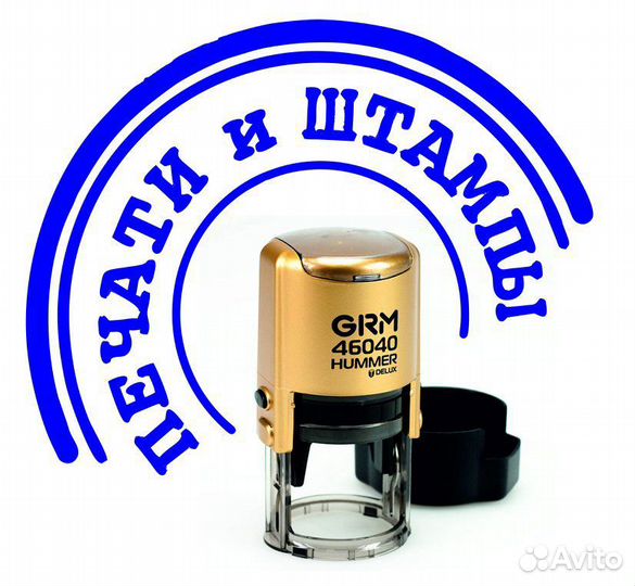 Изготовление печатей и штампов Сходненская Тушино