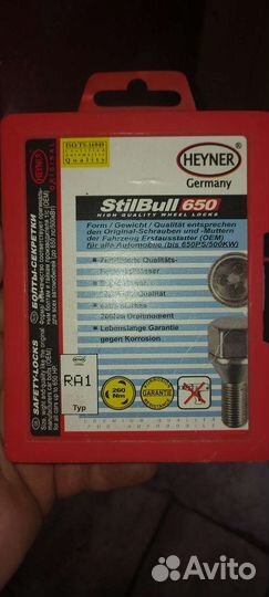 Продам секретки Heyner