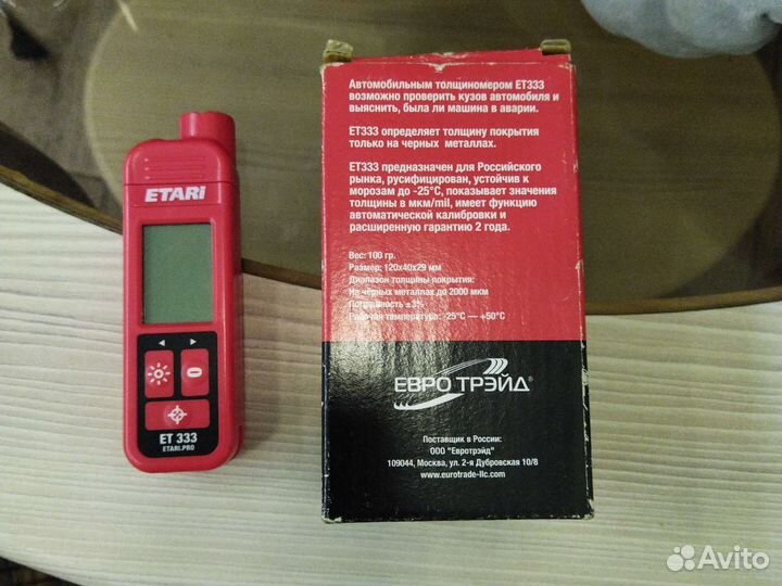 Толщиномер в аренду