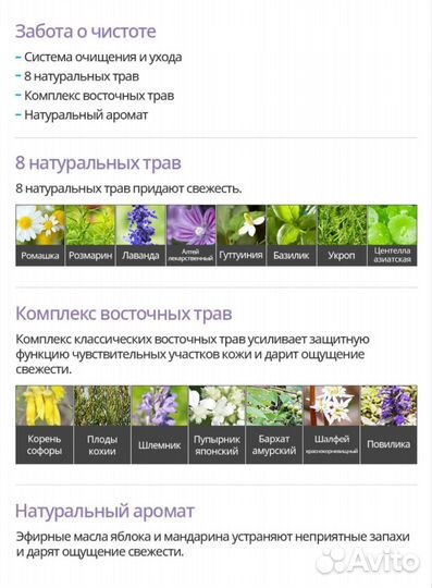 Средство для очищения кожи эйдем атоми atomy