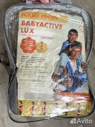 Рукзак кенгуру baby active lux