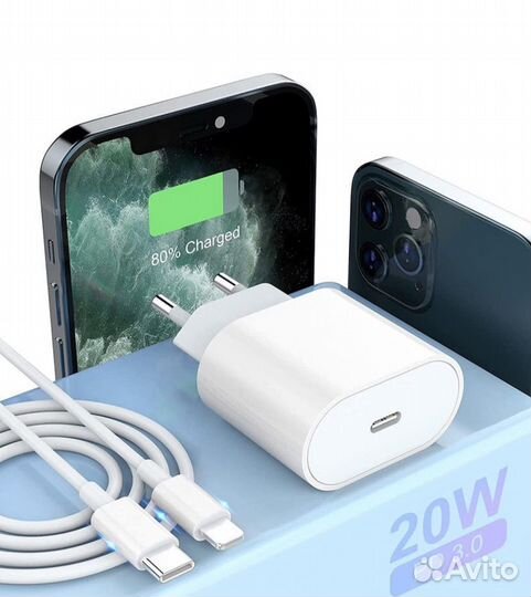 Зарядка на iPhone 20w