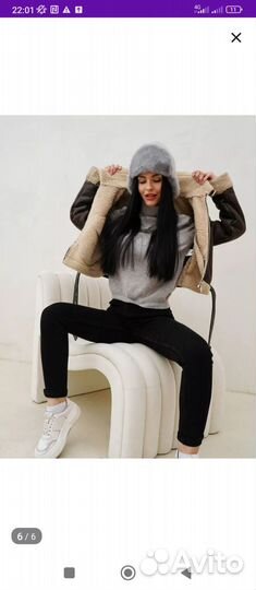 Шапка ушанка женская