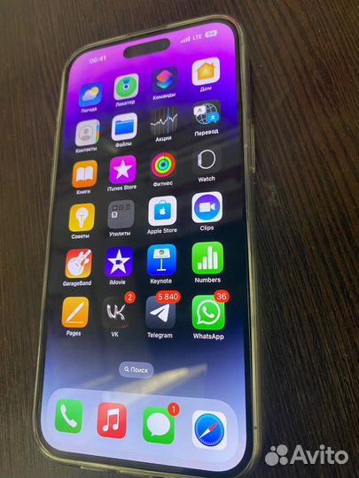 iPhone 14 Pro Max, 256 ГБ