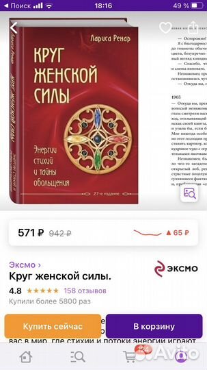 Книга новая