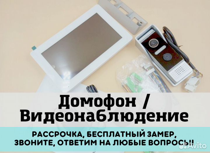 Камеры видеонаблюдения