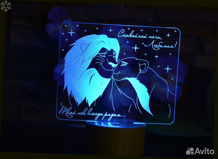 Романтический светильник по фото