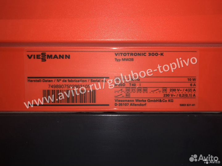 Контроллеры Vitotronic Viessmann