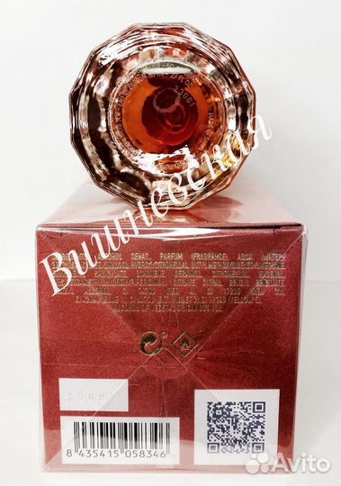 So Scandal Jean Paul Gaultier