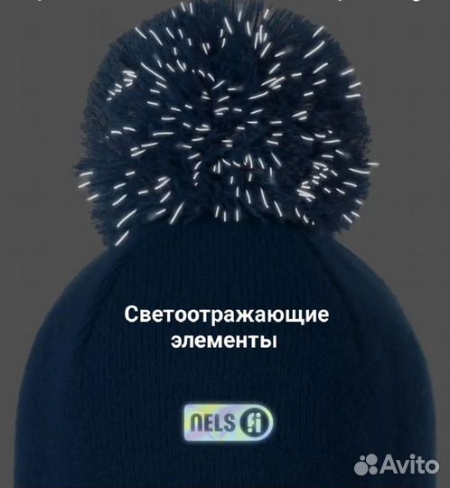 Зимняя шапка шлем Балаклава Nels новая