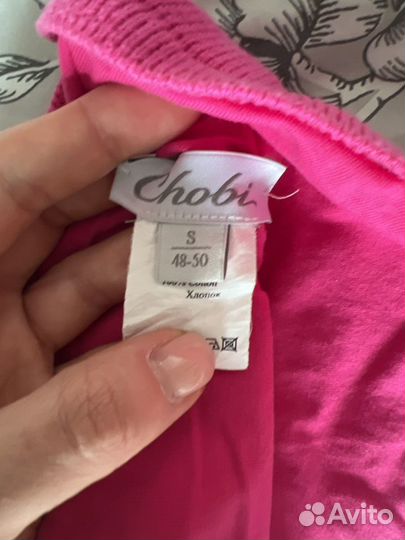 Chobi 48-50 (s)