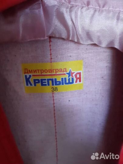 Самбовка для мальчика