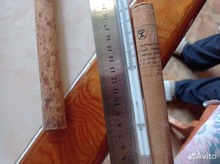 Термометр ртутный лабораторный